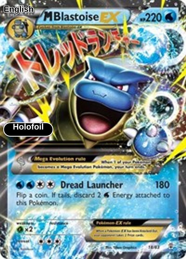 M Blastoise EX