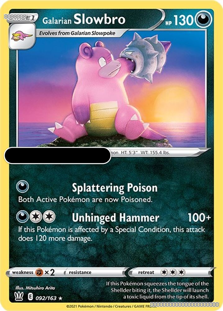 Galarian Slowbro