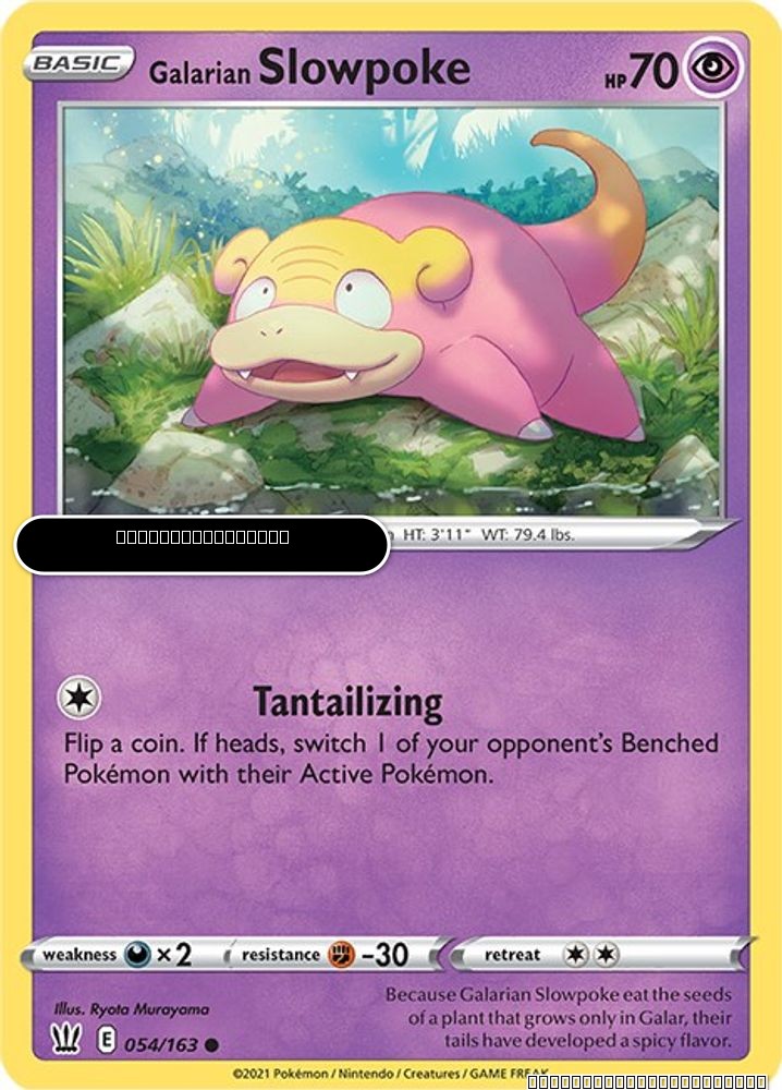 Galarian Slowpoke