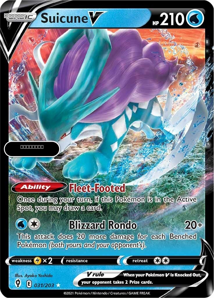 Suicune V