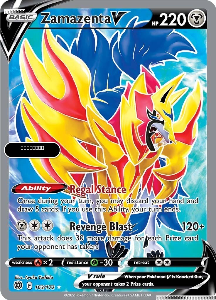 Zamazenta V (Full Art)