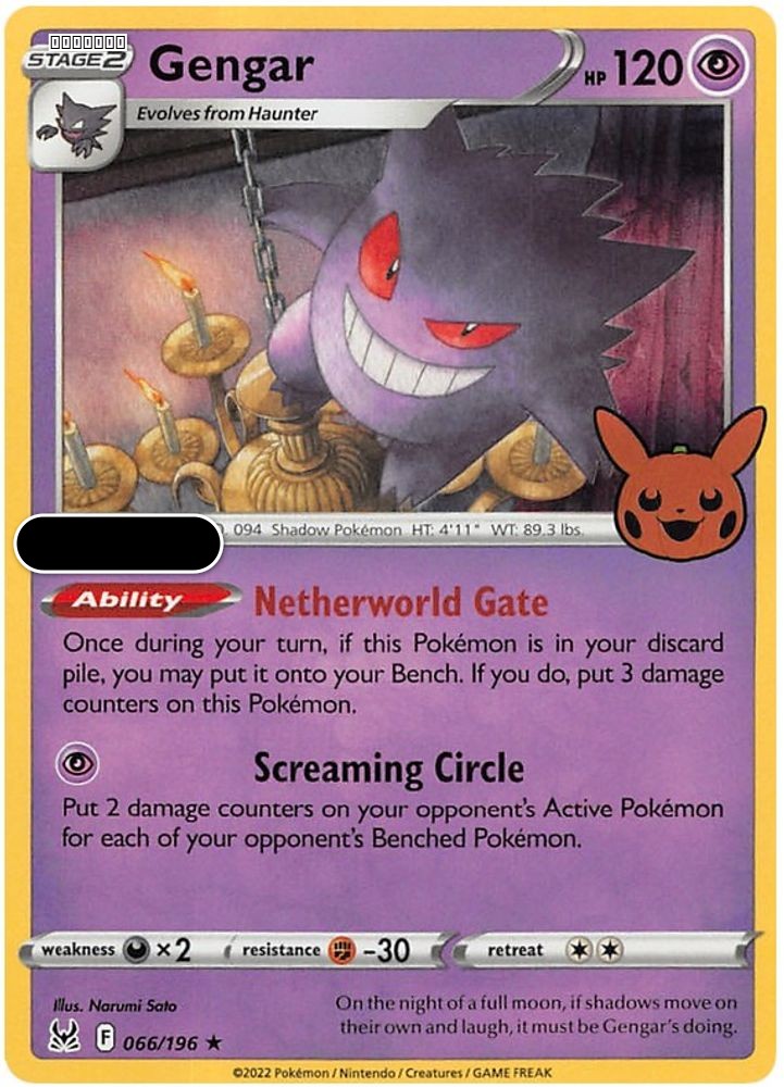Gengar (2022 Copyright Date)
