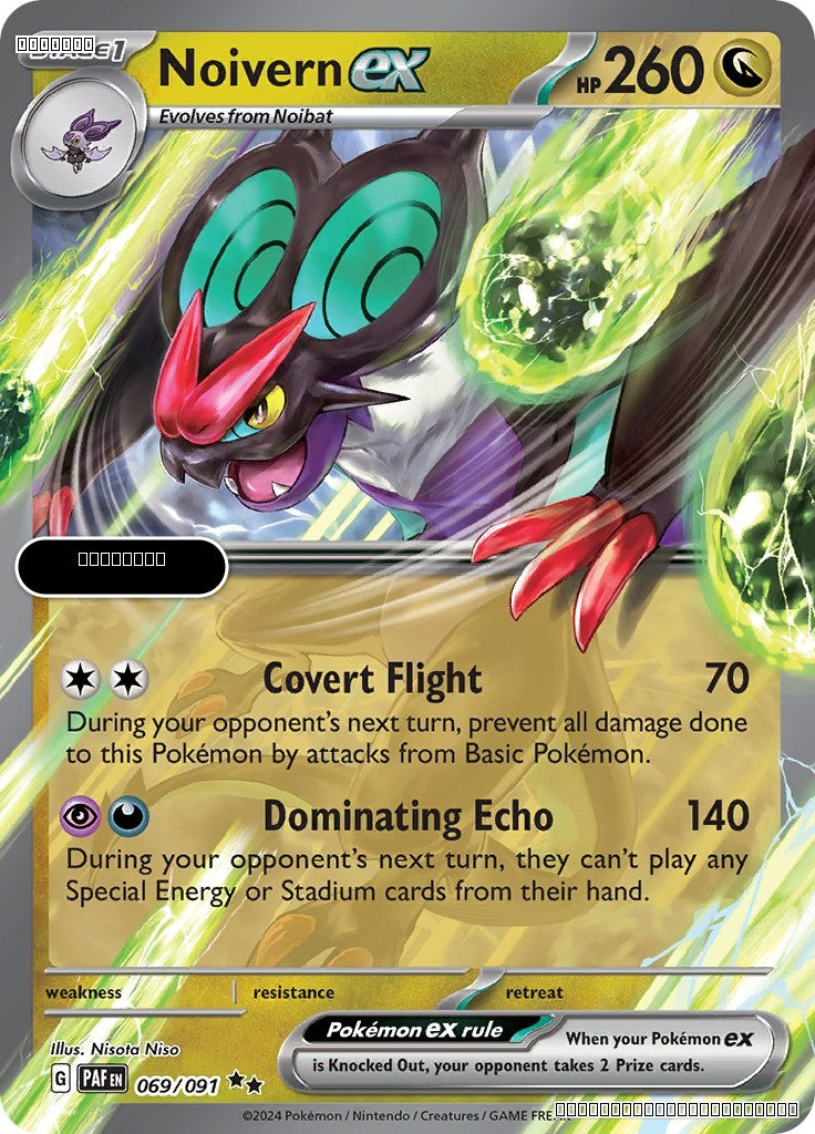Noivern ex - 069/091