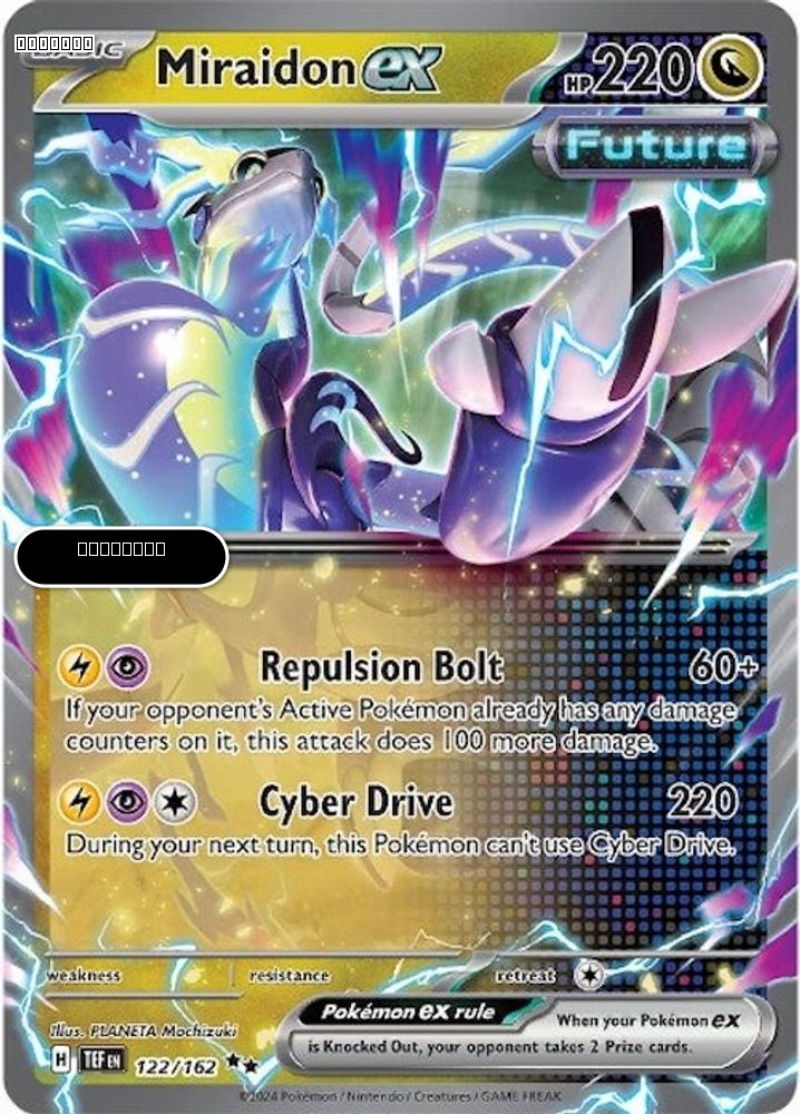Miraidon ex