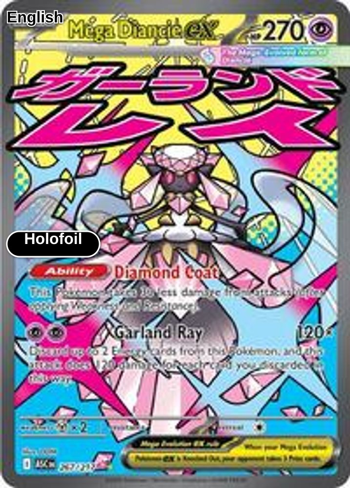 Mega Diancie ex - 267/217