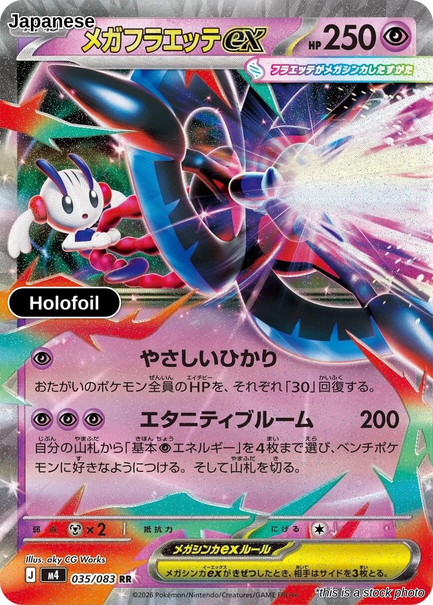 Mega Floette ex - 035/083
