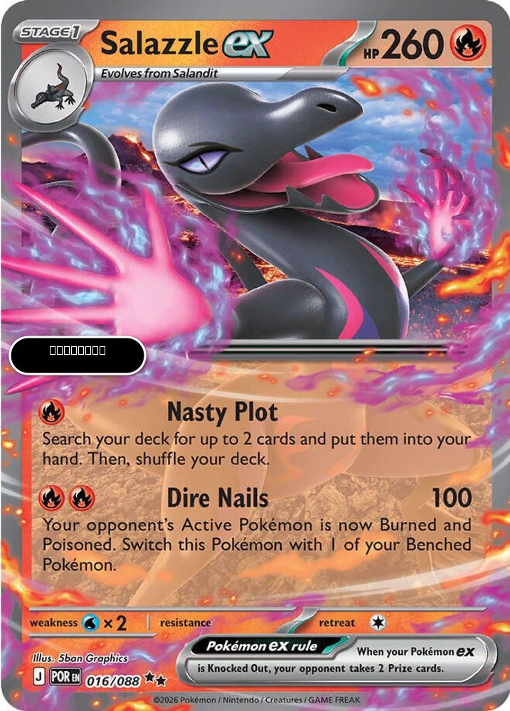 Salazzle ex - 016/088