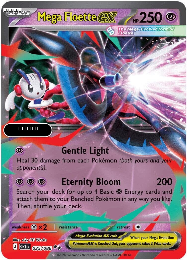 Mega Floette ex - 035/086