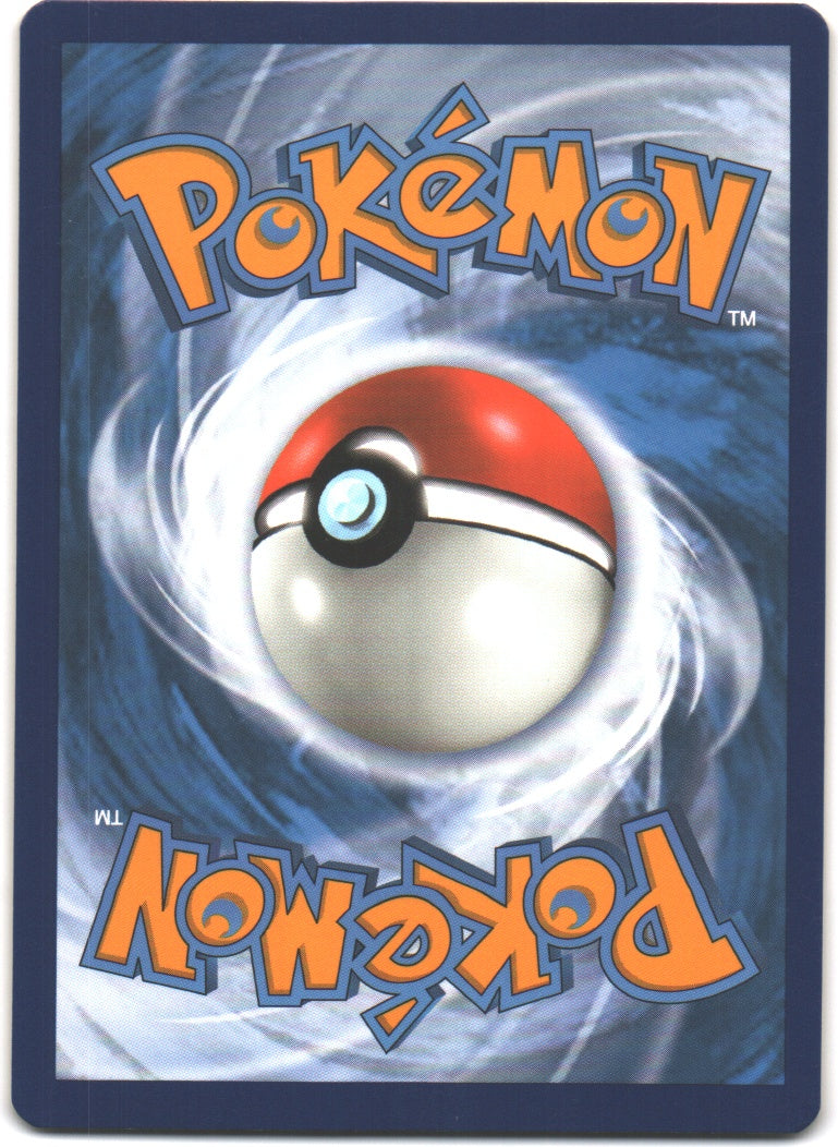 Anchwatt Commune Poing de Fusion 95 NM (Back)