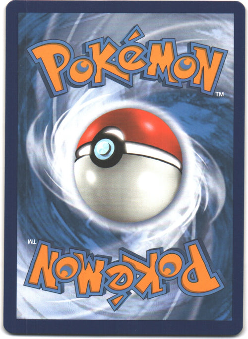 Anchwatt Commune Poing de Fusion 95 NM (Back)